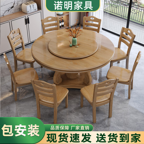 实木餐桌椅组合2026新款轻奢饭桌