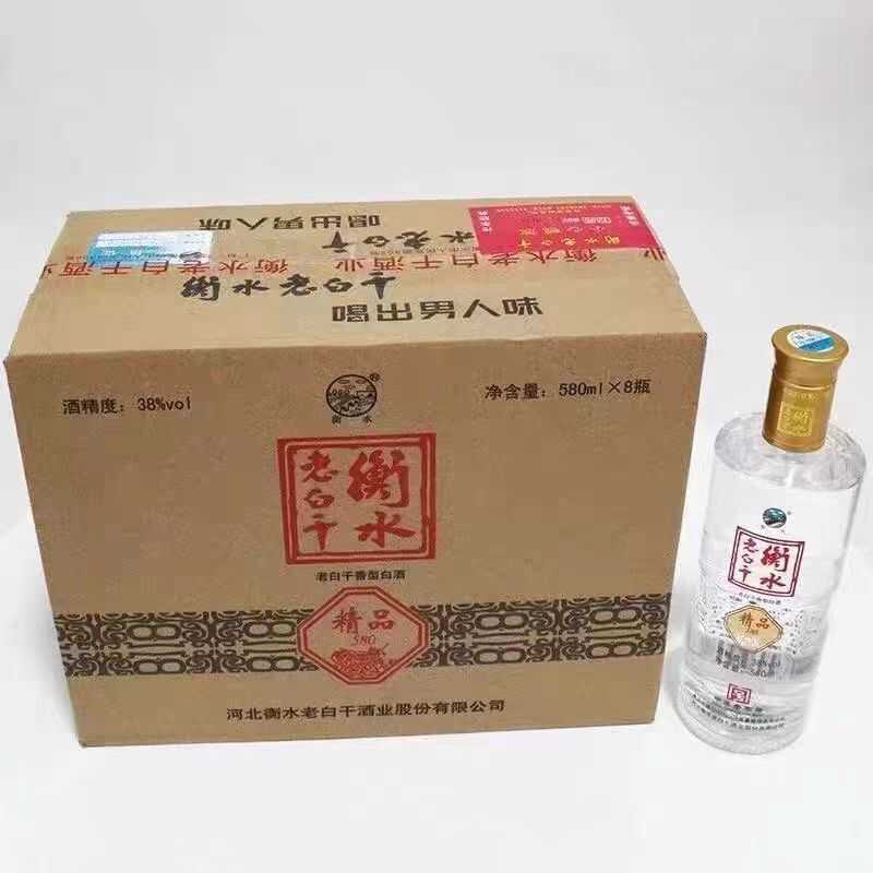 正宗衡水老白干精品580白酒580ml*8瓶38度整箱口粮酒