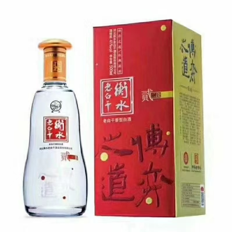 衡水老白干博弈二段41度500ml*4瓶整箱绵柔型老白干香型