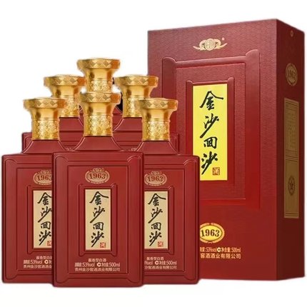 贵州金沙回沙1963酱香型白酒53度500ml*6瓶盒装整箱送礼自饮