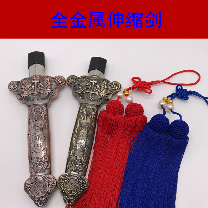 康逸德伸缩太极剑不锈钢晨练健身剑表演道具收缩折叠剑全金属男女