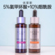 有防伪码 优斐斯5%氨甲环酸精华30ml 10%烟酰胺精华液30ml