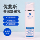 优斐斯菁润舒缓乳泛醇维生素B5保湿 舒缓泛红改善干燥乳液