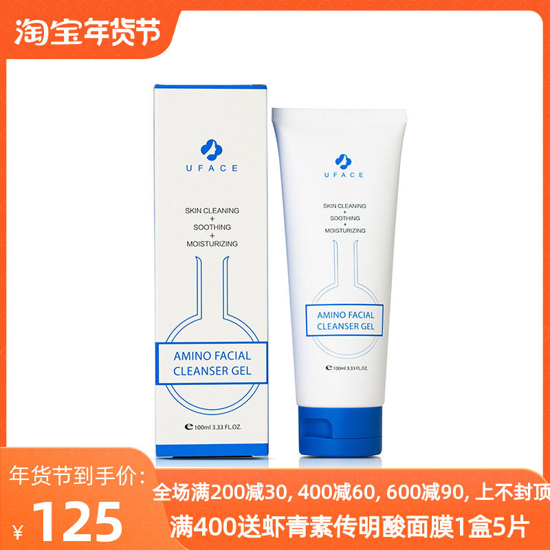 ���˹�������������100ml��������ͼ