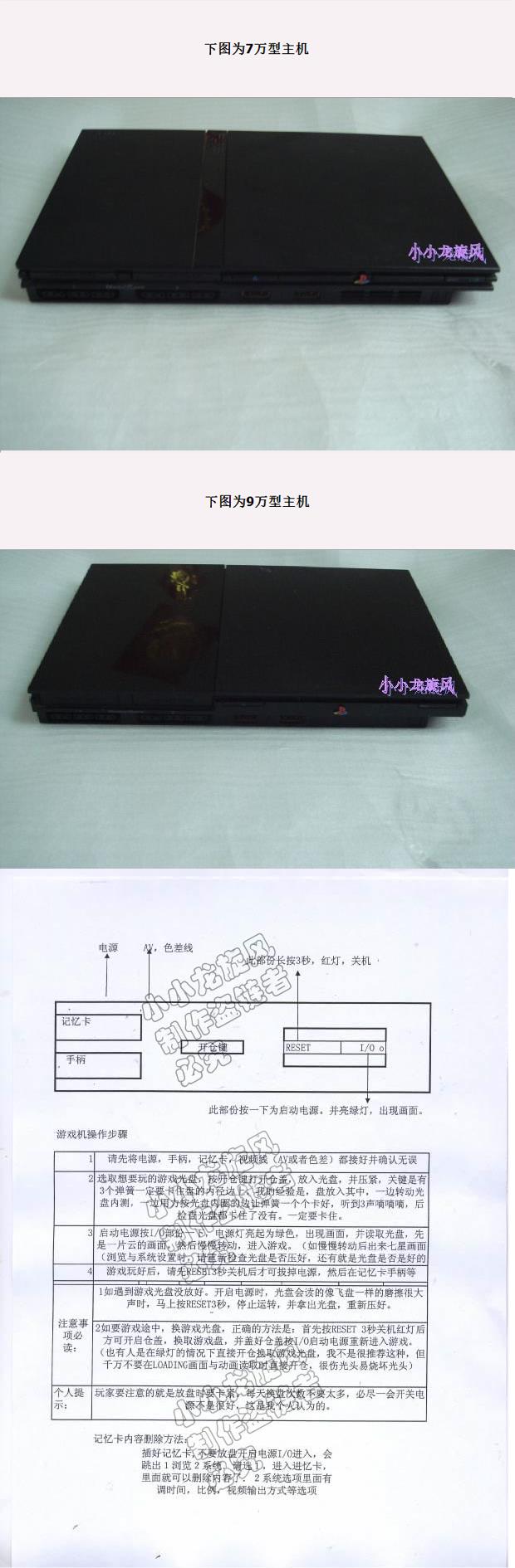 Bảng điều khiển trò chơi S2 79000 mô hình có tương thích nỗi nhớ ps1 cung cấp bảo hành mùa hè nóng bán ban đầu máy chủ ps2 p - Kiểm soát trò chơi tay cầm chơi game không dâ