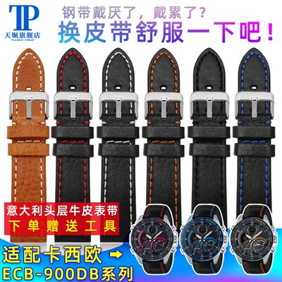 卡西欧适配牛皮表带