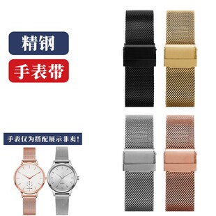 适配白令bering星空手表女ins满天星手表带男女米兰钢网带18 20mm