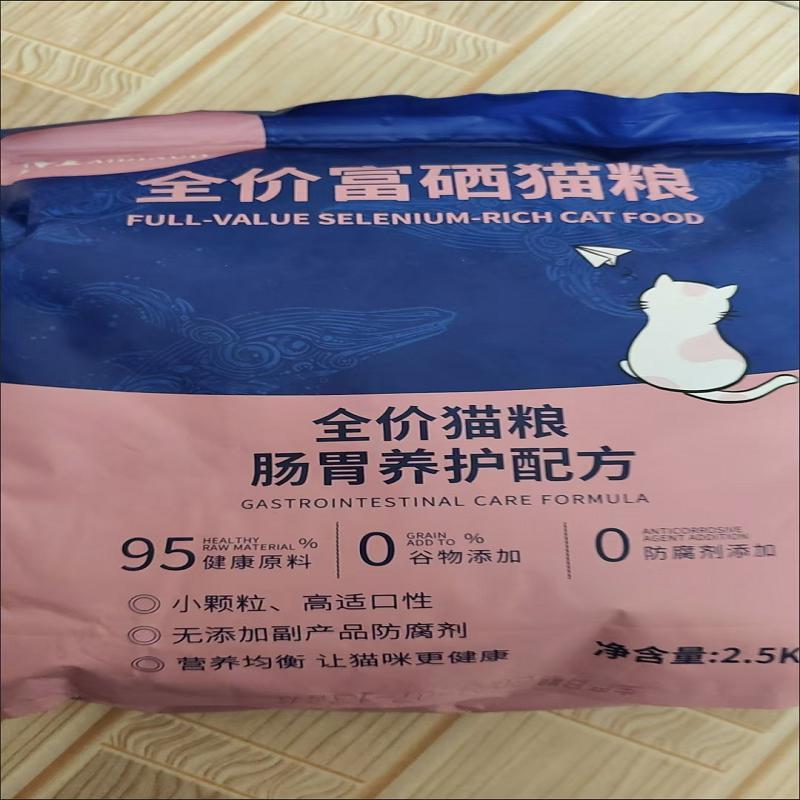 麦迪诺冻干无谷猫粮5斤全阶段通用英短蓝白美毛增肥发腮