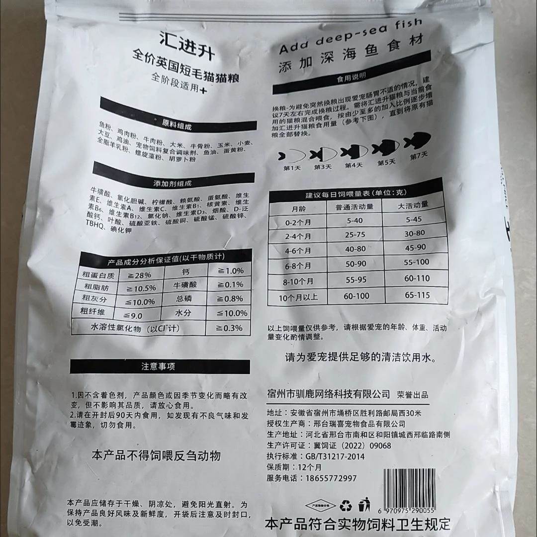 汇进升布偶猫专用猫粮成猫全价粮冻干生骨肉营养增肥发腮美