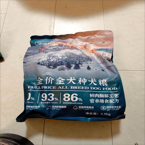 佰滋利冻干肉松多拼狗粮一半冻干一半粮泰迪美金毛成犬幼犬通用型
