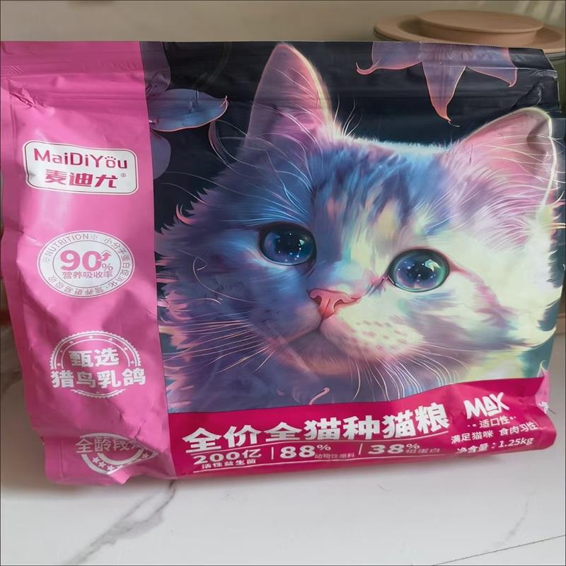 麦迪尤夹心品牌猫粮营养均衡增肥发腮不掉毛猫咪通用冻干猫粮5斤