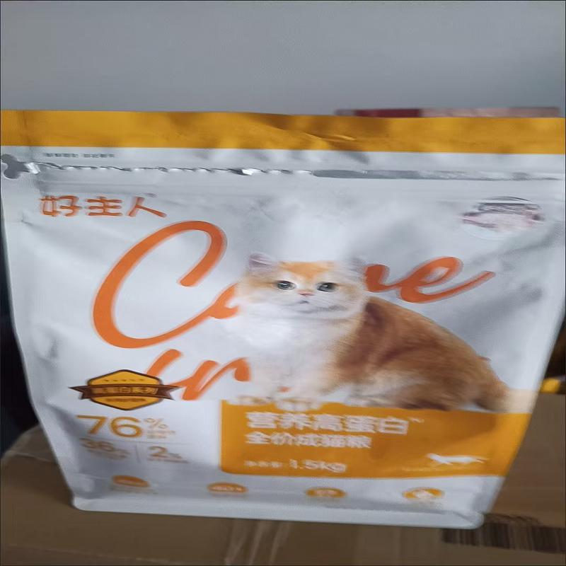 好主人猫粮幼猫冻干猫粮通用型成猫高肉高蛋白长肉补钙营养猫主食