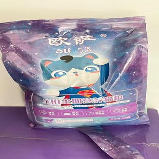 欧萨冻干猫粮5斤大袋成猫增肥幼猫通用型1斤营养发腮特价全阶段