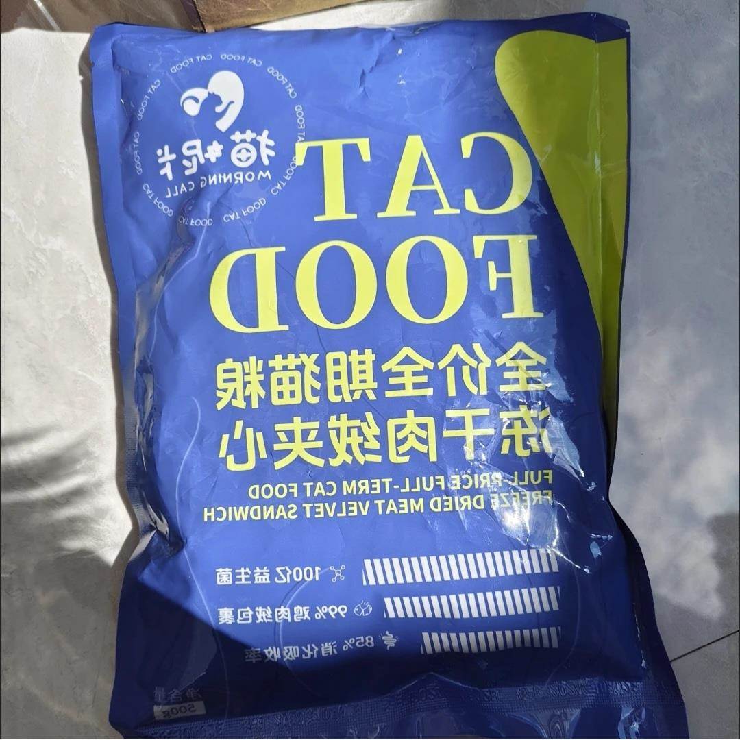 猫妮卡无谷冻干猫粮鸡肉成幼猫发腮增肥营养全阶段通用高蛋白猫主