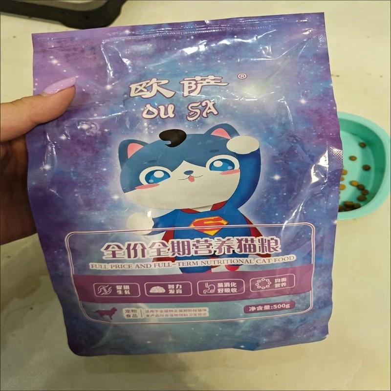欧萨冻干猫粮5斤大袋成猫增肥幼猫通用型1营养发腮特价全阶段10斤