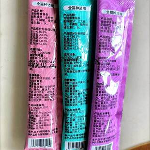 欧萨猫条猫零食零食妙鲜正品流质无添加成幼猫补钙整箱发腮宠物用