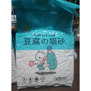 欧萨豆腐猫砂10斤装除味无尘大袋20公斤豆腐砂渣沙猫舍猫咪用品包