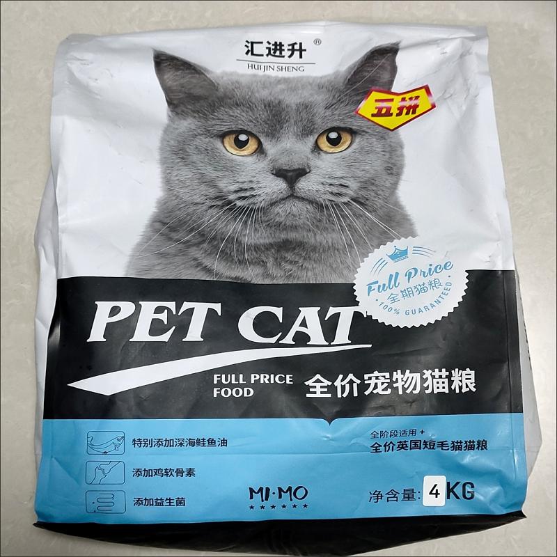 银渐层专用猫粮成猫10斤图片