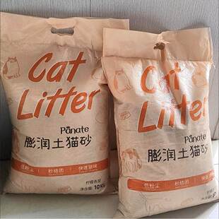 皮纳特猫砂40斤膨润土除臭低尘10公斤大包10斤猫沙20斤包邮