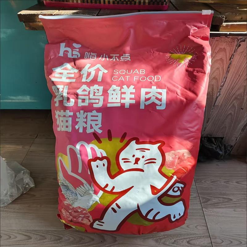 嗨小不点20斤超值实惠装鲜肉乳鸽猫粮成幼猫生骨肉鸡肉鱼猫咪10kg