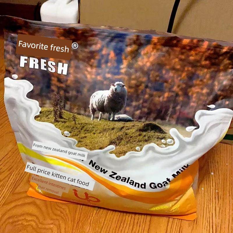 宠之鲜增肥发腮冻干猫粮1-12个月幼猫成猫专用增肥发腮呵护肠胃