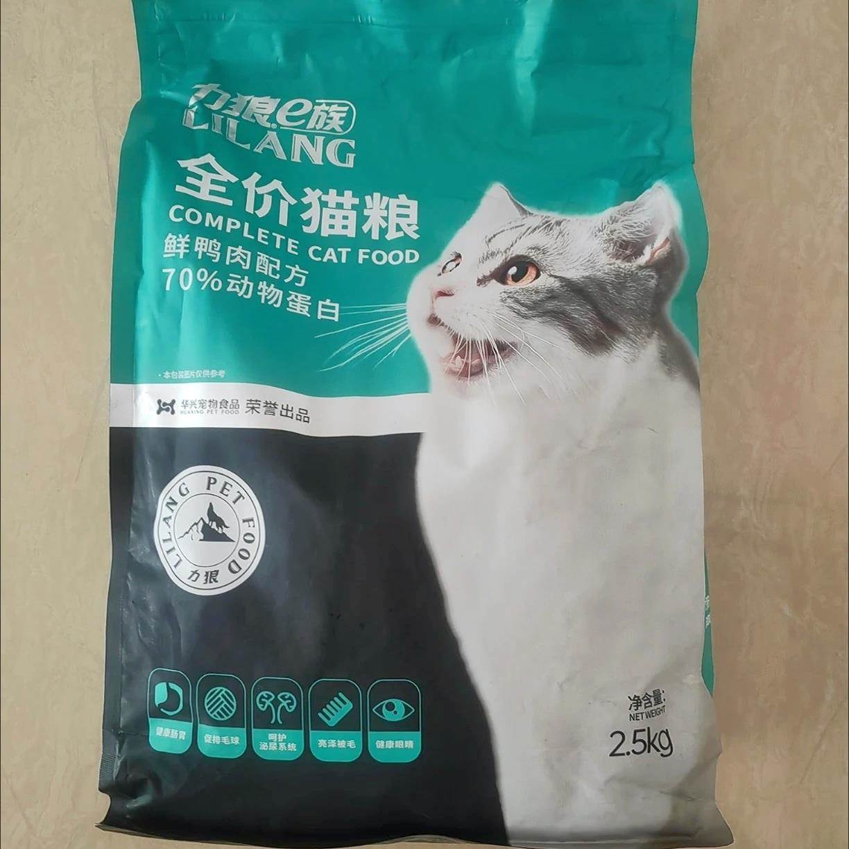 力狼e族猫粮2.5kg 增肥发腮鲜鸭肉牛肉美毛去泪痕天然室内宠物5斤