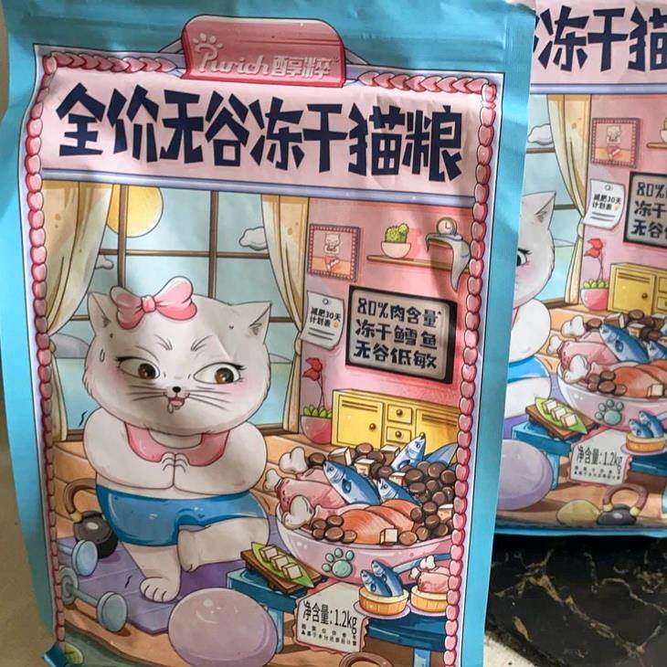 醇粹冻干猫粮无谷高肉高蛋白成猫幼猫通用美毛增肥发腮全价猫主粮