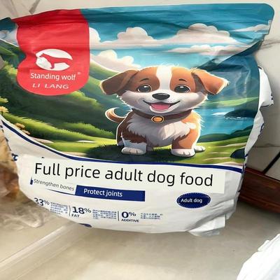 利朗特迪中小型狗粮5磅10磅0.5公斤幼犬成年犬冻干多种食品毛发美