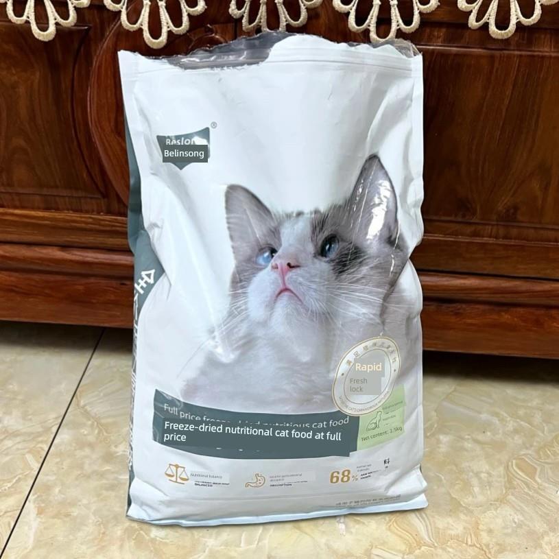 贝斯厚小猫成年猫营养增肥毛牛奶蛋糕英国短蓝猫布娃娃猫食品通用