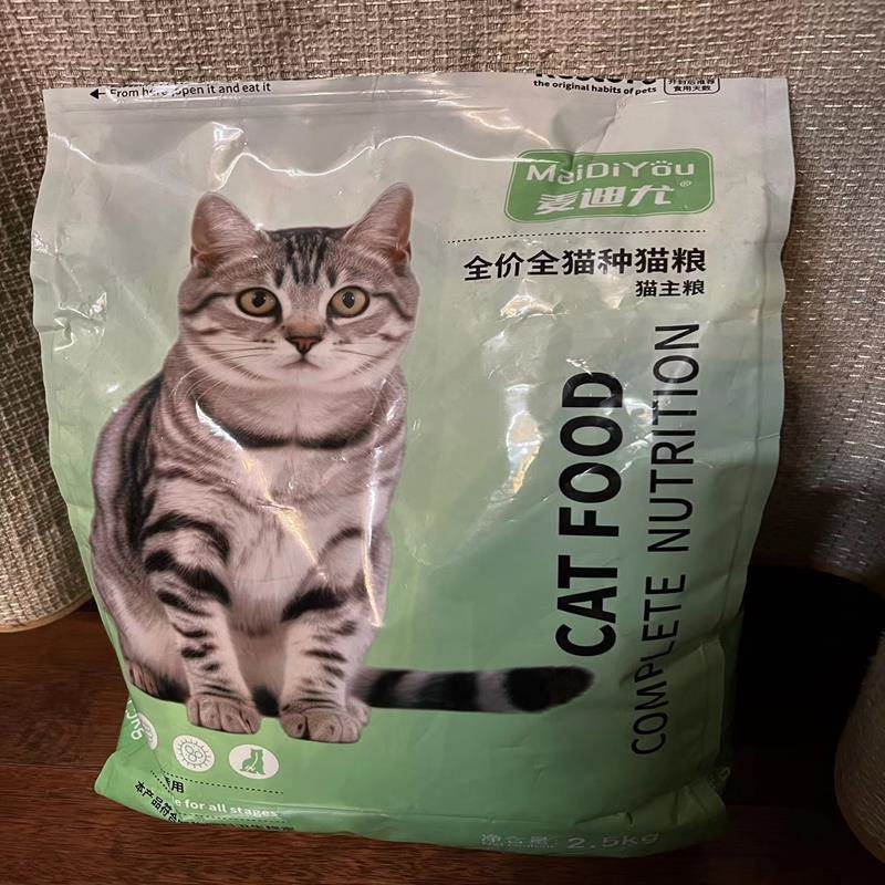 麦迪尤品牌猫粮通用型高营养增肥发腮不掉毛冻干猫粮猫主食20斤10