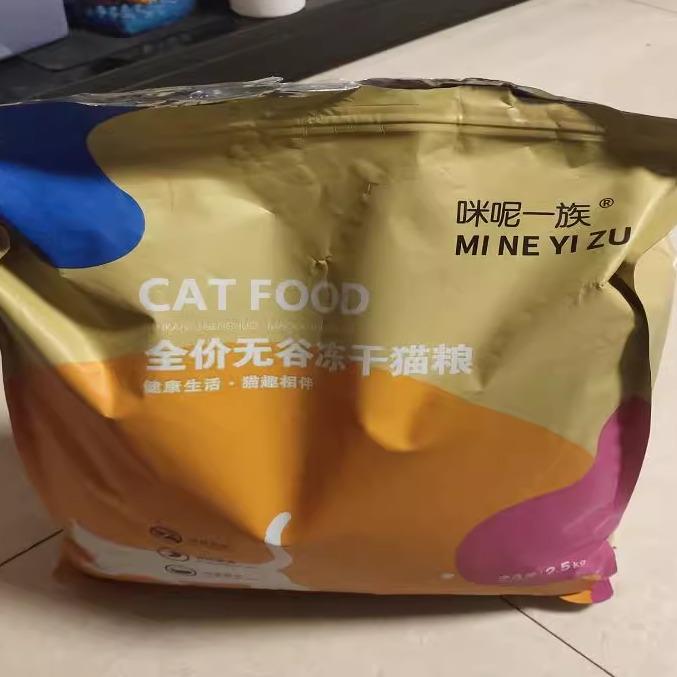 咪呢一族无谷鲜肉冻干猫粮5斤大袋20斤银渐层布偶全阶段通用型1斤