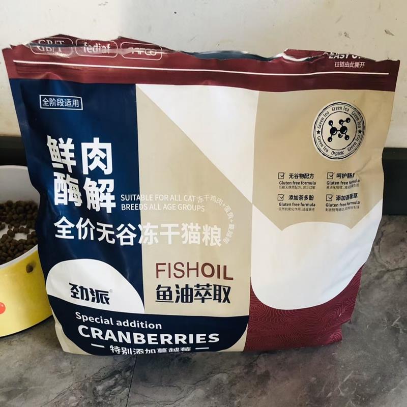 金斯派雪花鸡丝绒包裹冻干鲜肉猫粮高蛋白营养，适用于成年猫幼猫