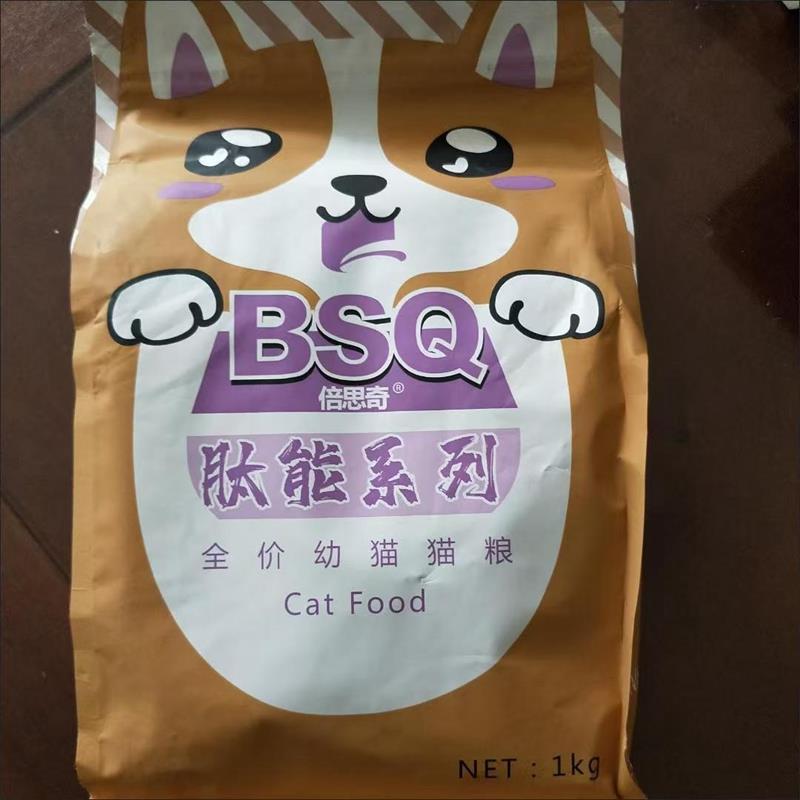 倍思奇幼猫猫粮 1-4个月冻干小猫奶糕增肥发腮通用型高肉离乳期幼