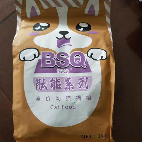 倍思奇幼猫猫粮 1-4个月冻干小猫奶糕增肥发腮通用型高肉离乳期幼