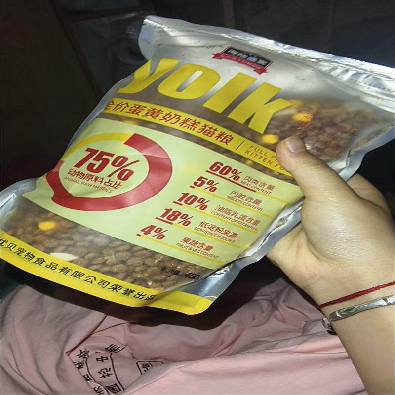 幼猫猫粮冻干蛋黄奶糕鲜肉配方增肥发腮补钙离乳期哺猫食猫粮试吃