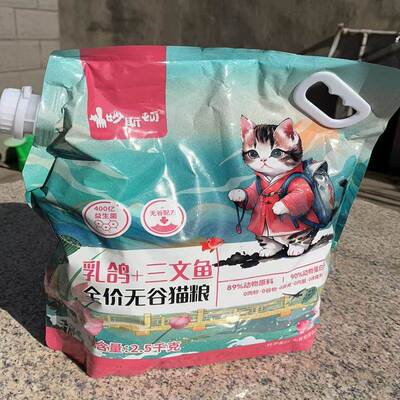 妙斯顿乳鸽肉绒夹心猫粮成猫幼猫通用型增肥发腮高营养高蛋白20斤