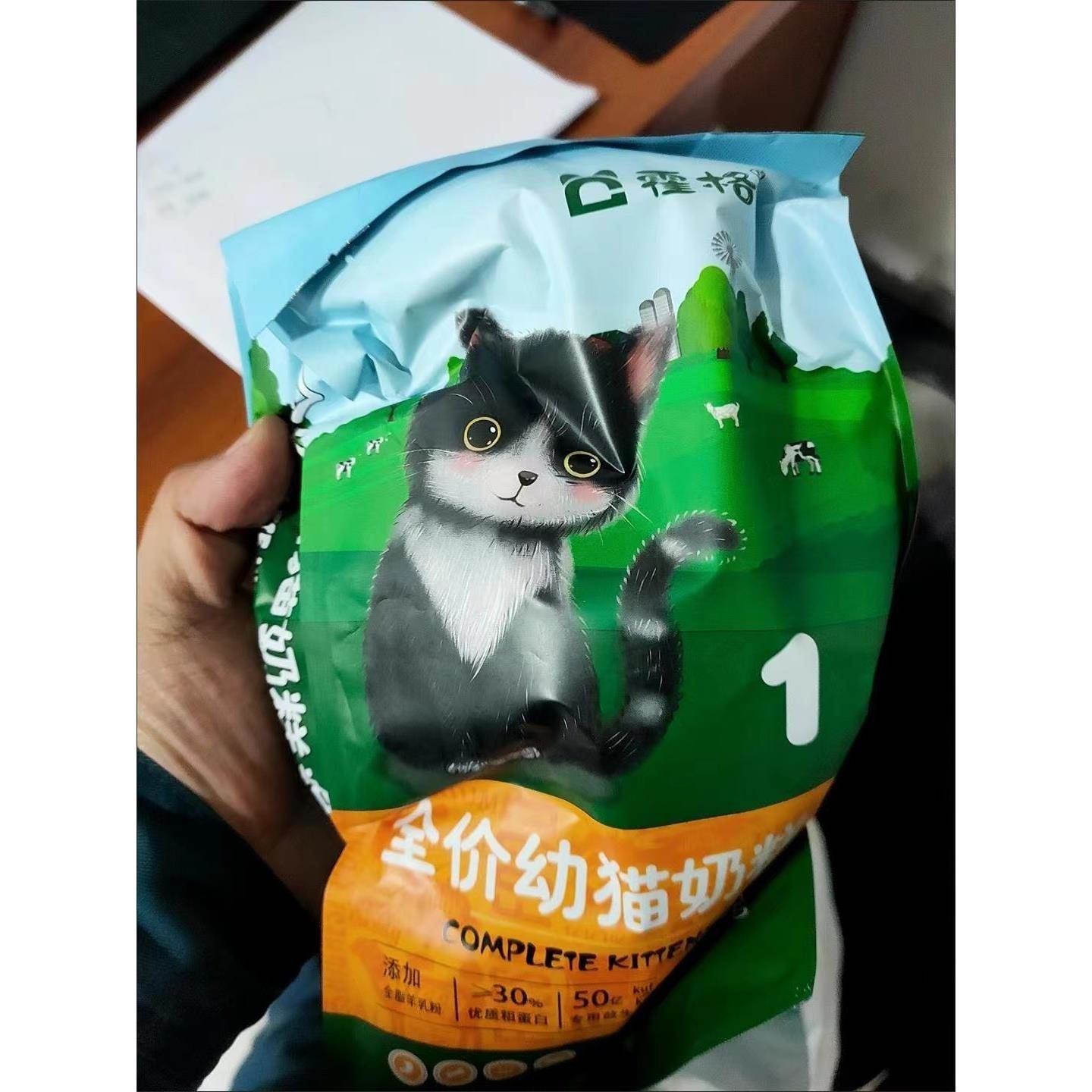 霍格猫粮幼猫1-12个月霍格阶段型幼猫专用猫粮奶糕发腮变胖小猫