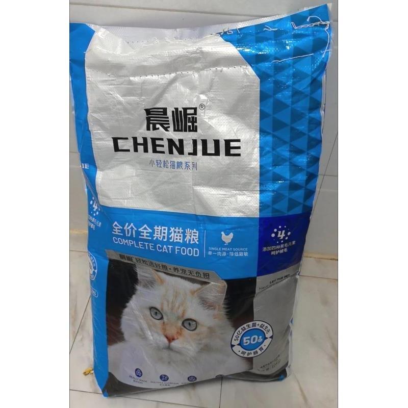 晨崛全价全期猫粮冻干猫粮成猫大袋幼猫食营养流浪猫通用型大袋