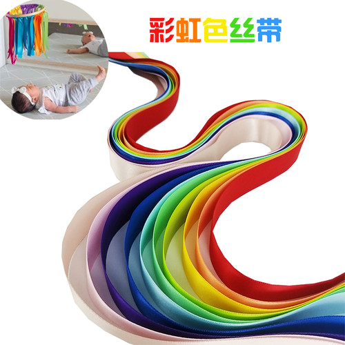 蒙氏早教玩具红丝绸带2cm跳舞