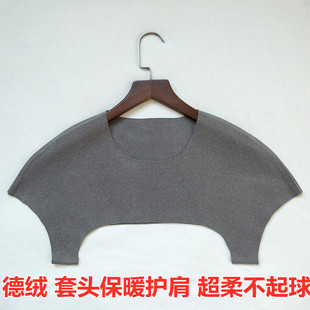 春秋护肩颈椎坎肩女肩部保暖月子睡觉肩膀防寒马甲背心中老年神器