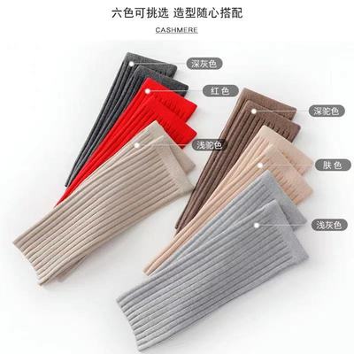 运动保暖老寒腿防寒袜套