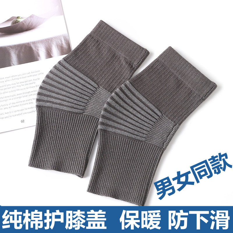 纯棉护膝盖套夏天保暖男女士老寒腿关节防护老年人空调房防寒薄款