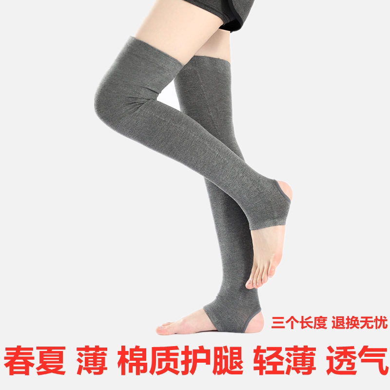 纯棉踩脚护腿薄款夏季护膝过膝袜套加长保暖老寒腿男女空调房脚套