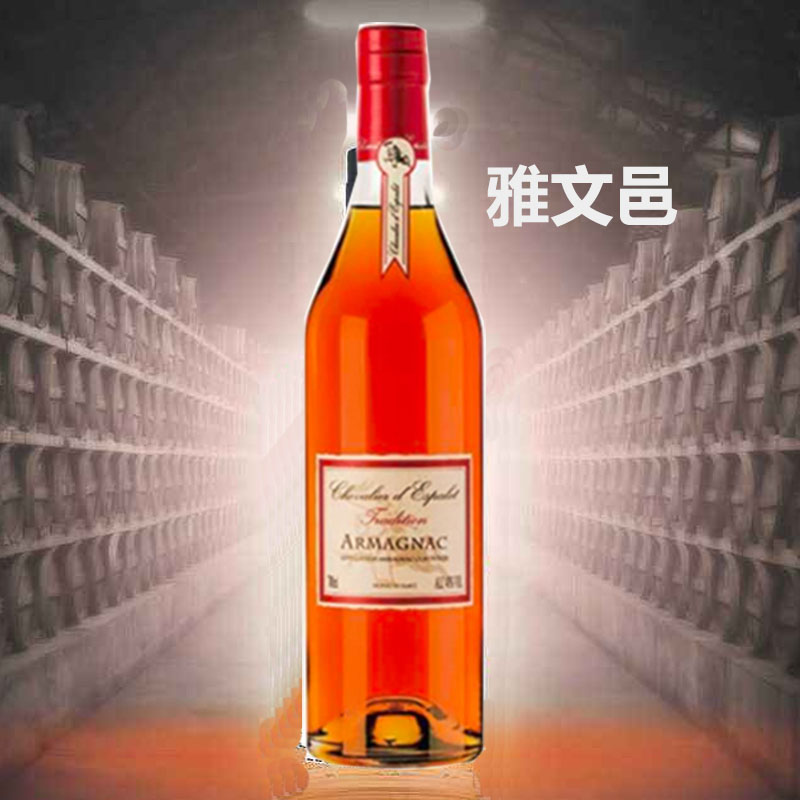 armagnac珍尼酒庄德宝骑士Chevalier d Espalet雅文邑白兰地700ml 酒类 干红静态葡萄酒 原图主图