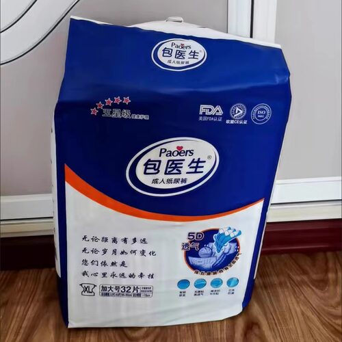 包医生成人纸尿裤老年不