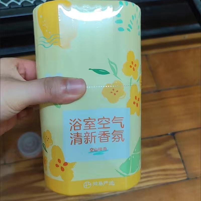 网易严选空气清新剂网红
