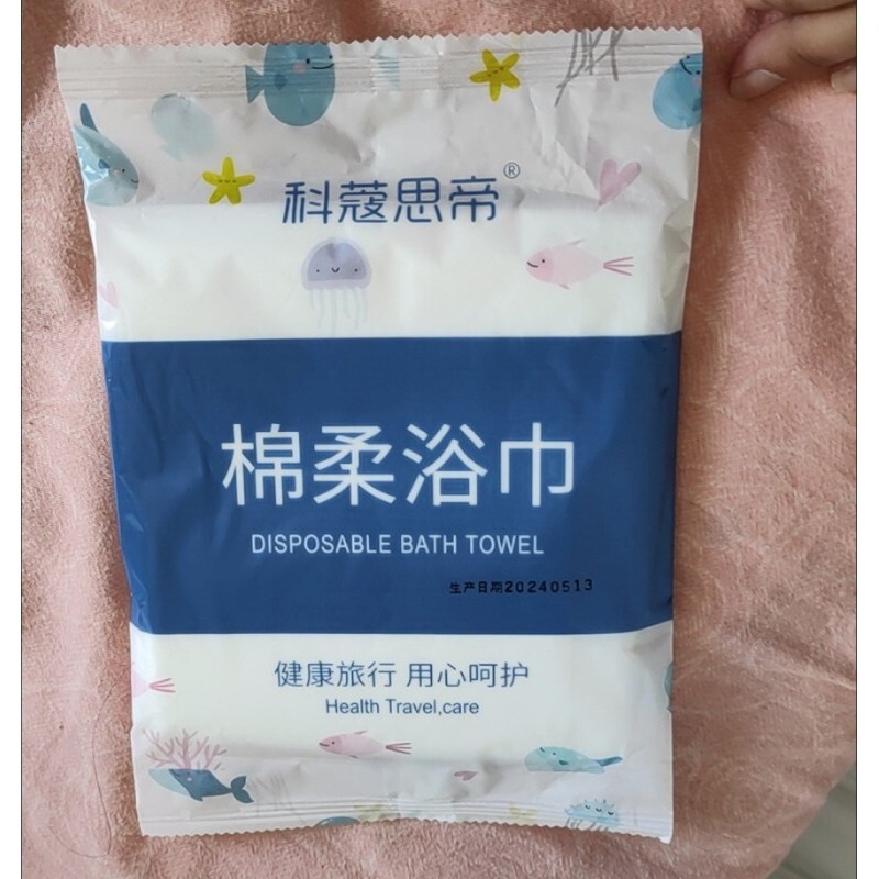 科蔻思帝棉柔浴巾一次性
