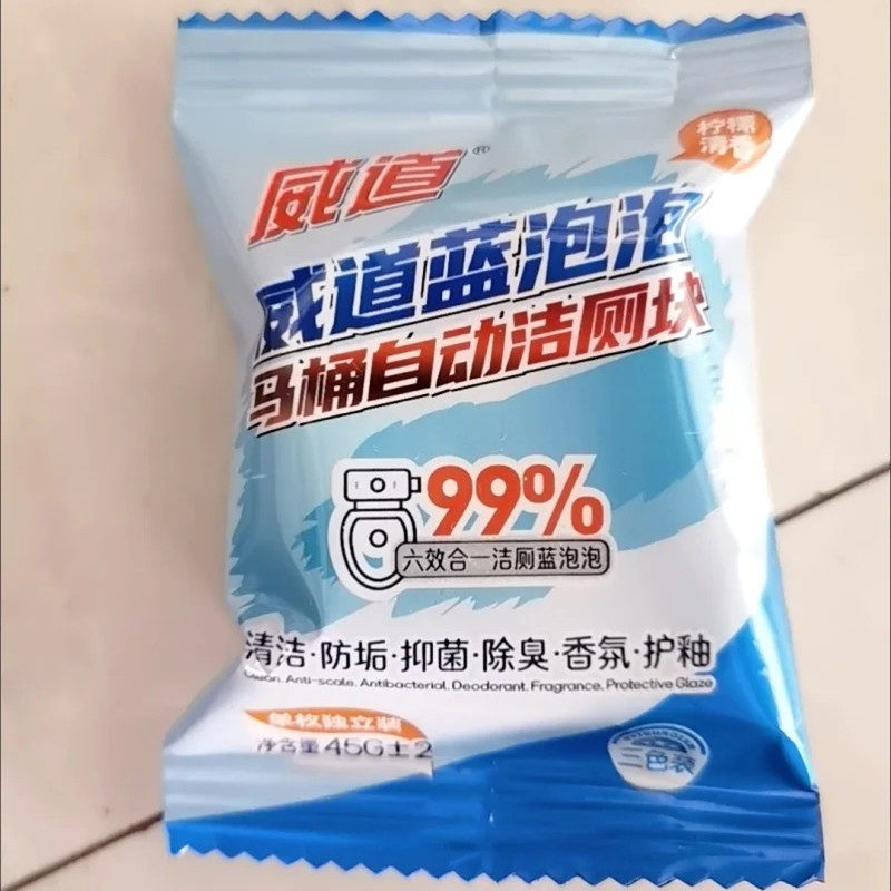 威道蓝泡泡清块洁厕灵多色六效除垢除臭凝胶蓝泡泡厕所马桶清洁剂