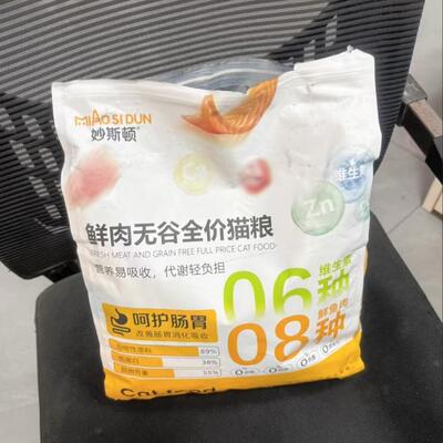 妙斯顿冻干多拼鱼肉味猫