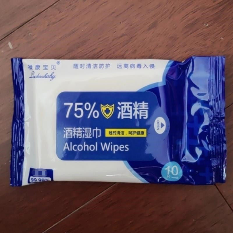 禄康宝贝酒精湿巾婴儿童成人学生小包装75%酒精湿纸巾家用外出携
